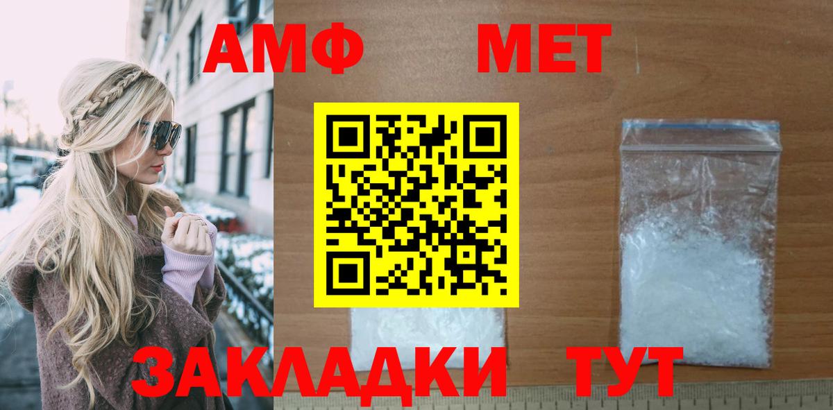 Амфетамин 98% Балашов