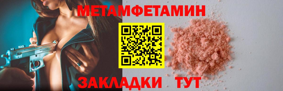 АМФ  Вход с VPN  Балашов  АМФЕТАМИН 98% 
