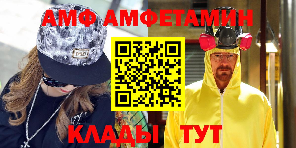 Alpha PVP Балашов