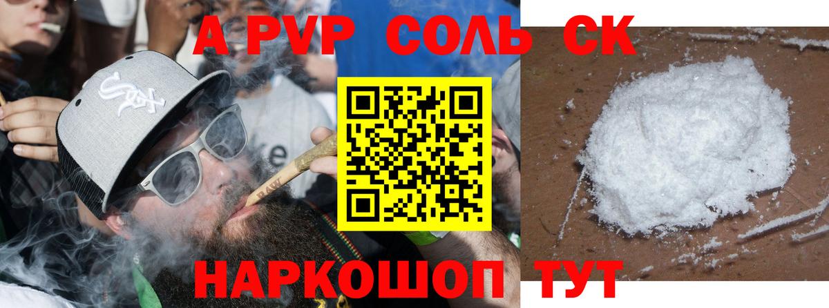 МЕТАМФЕТАМИН  МДМА  Кетамин  Вход с VPN  NBOMe  Бошки Шишки  Cocaine  Балашов  Как найти наркотики?  ГАШ  Мефедрон   Экстази 