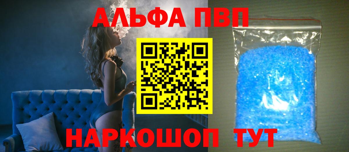 А ПВП СК КРИС Балашов