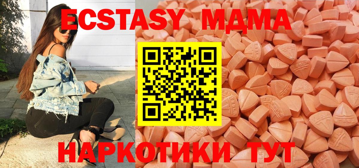 Балашов  Экстази 99%  Вход с VPN 
