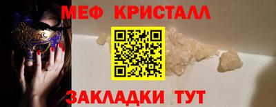 а пвп мука Партизанск