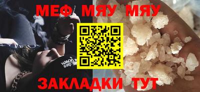 а пвп мука Партизанск