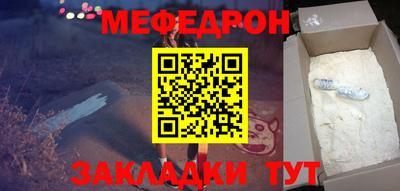 а пвп мука Партизанск