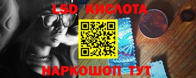 соль ск Пенза