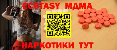 соль ск Пенза