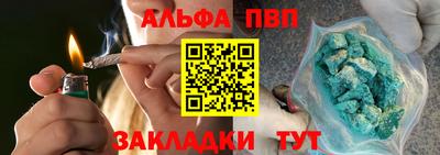 а пвп мука Партизанск