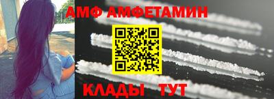 а пвп мука Партизанск