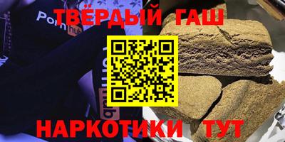 соль ск Пенза