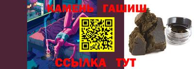 соль ск Пенза