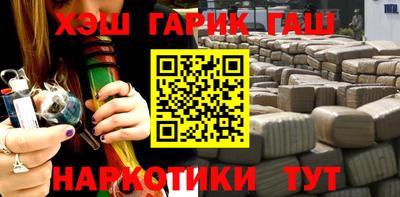соль ск Пенза