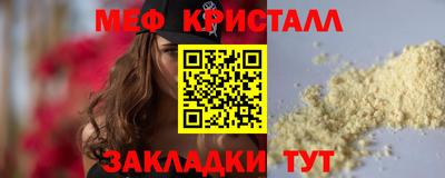 а пвп мука Партизанск