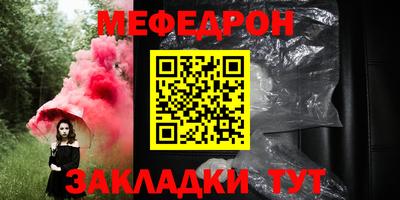 а пвп мука Партизанск