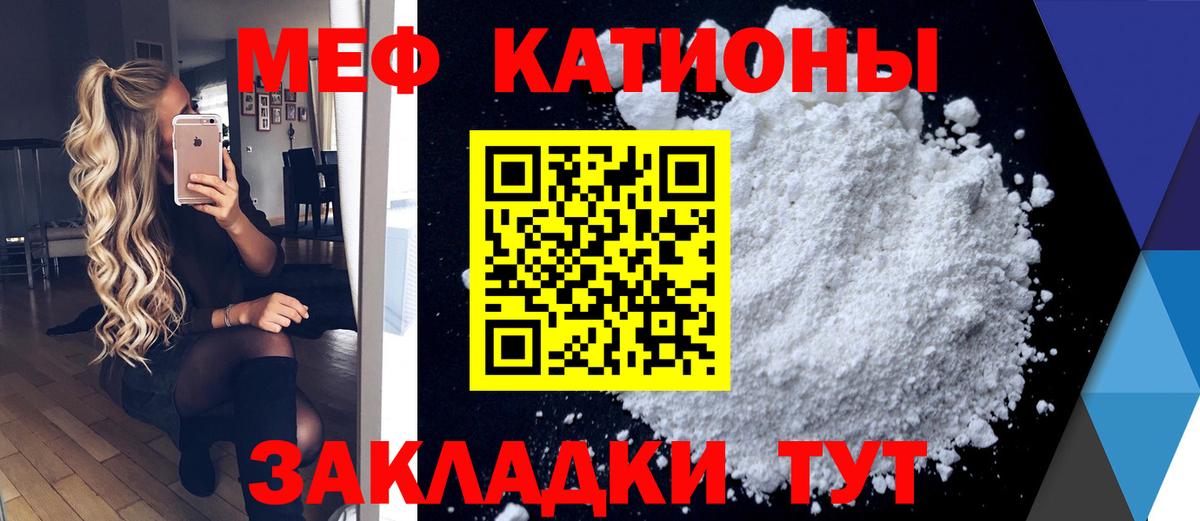 Мефедрон мяу мяу  МЯУ-МЯУ  МЯУ-МЯУ  Вход с VPN  Балашов  МЯУ-МЯУ мяу мяу 