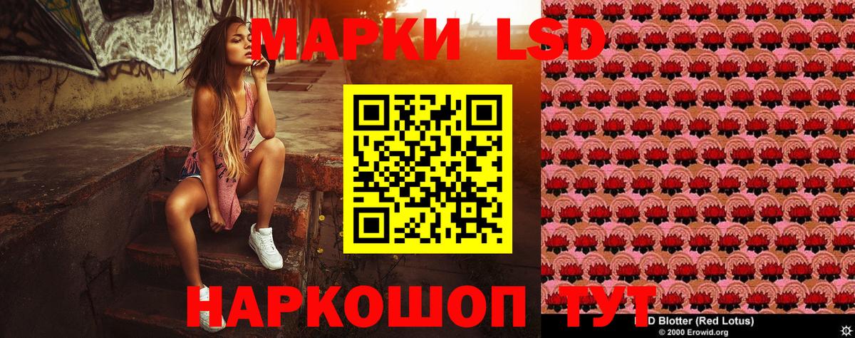 Марки 25I-NBOMe  Марки N-bome 1,8мг  Балашов  Вход с VPN  Марки N-bome 1,8мг 