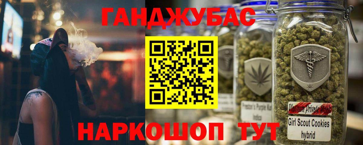 Балашов  Бошки марихуана AK-47  Марихуана конопля  Вход с VPN  Конопля ГИДРОПОН  Конопля Ganja 